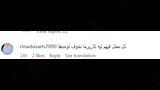 تعليقات الجمهور على مسلسل حرب الجبالي (11)
