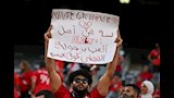 رسائل جماهير الأهلي (1)